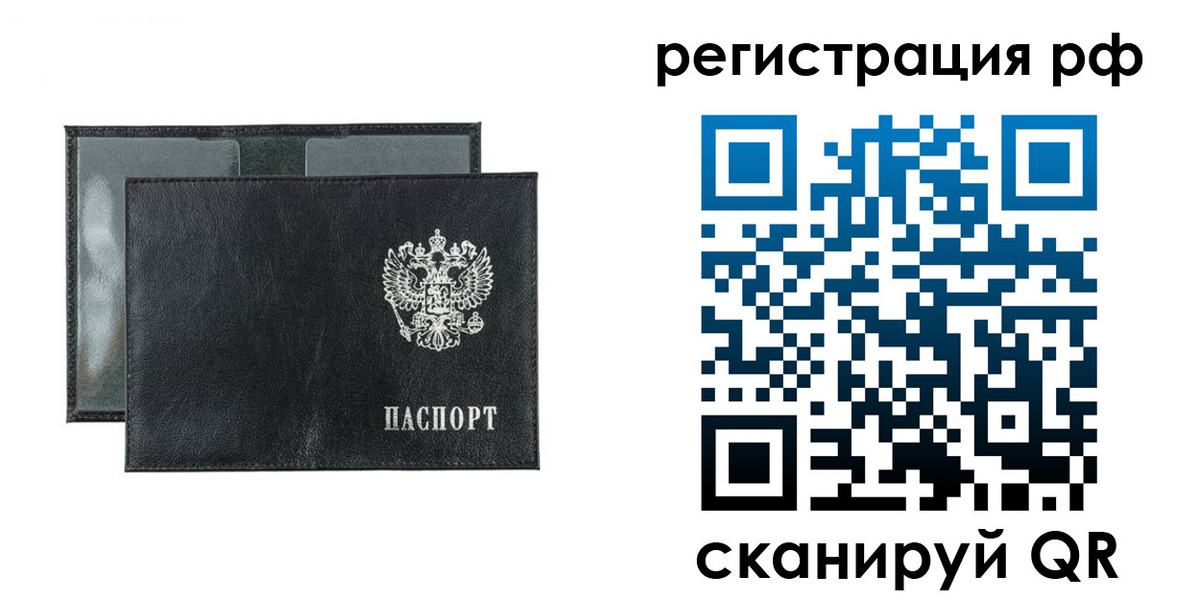 временная регистрация госуслуги в Торжоке