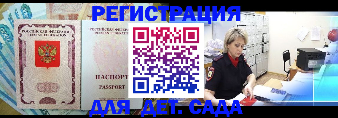 найти адрес прописки в Торжоке
